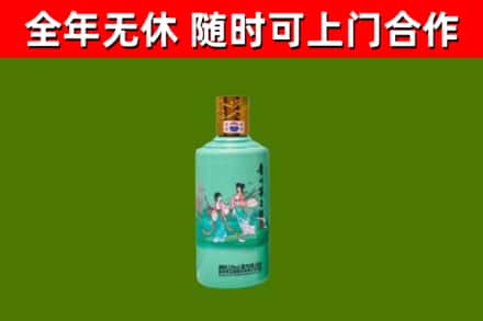 云州烟酒回收24节气茅台酒.jpg