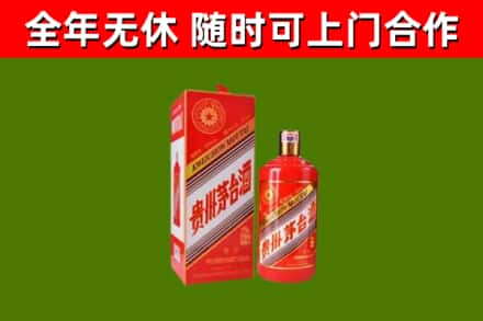 云州烟酒回收生肖茅台酒瓶.jpg