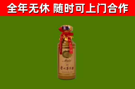 云州回收30年茅台酒