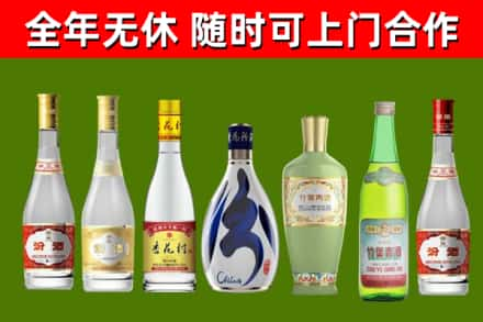 云州回收老汾酒