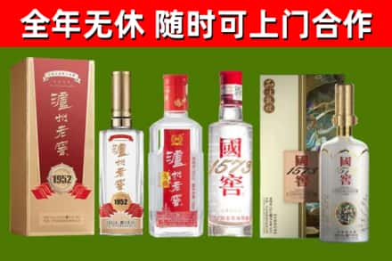 云州回收国窖酒