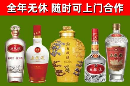 云州回收五粮液酒